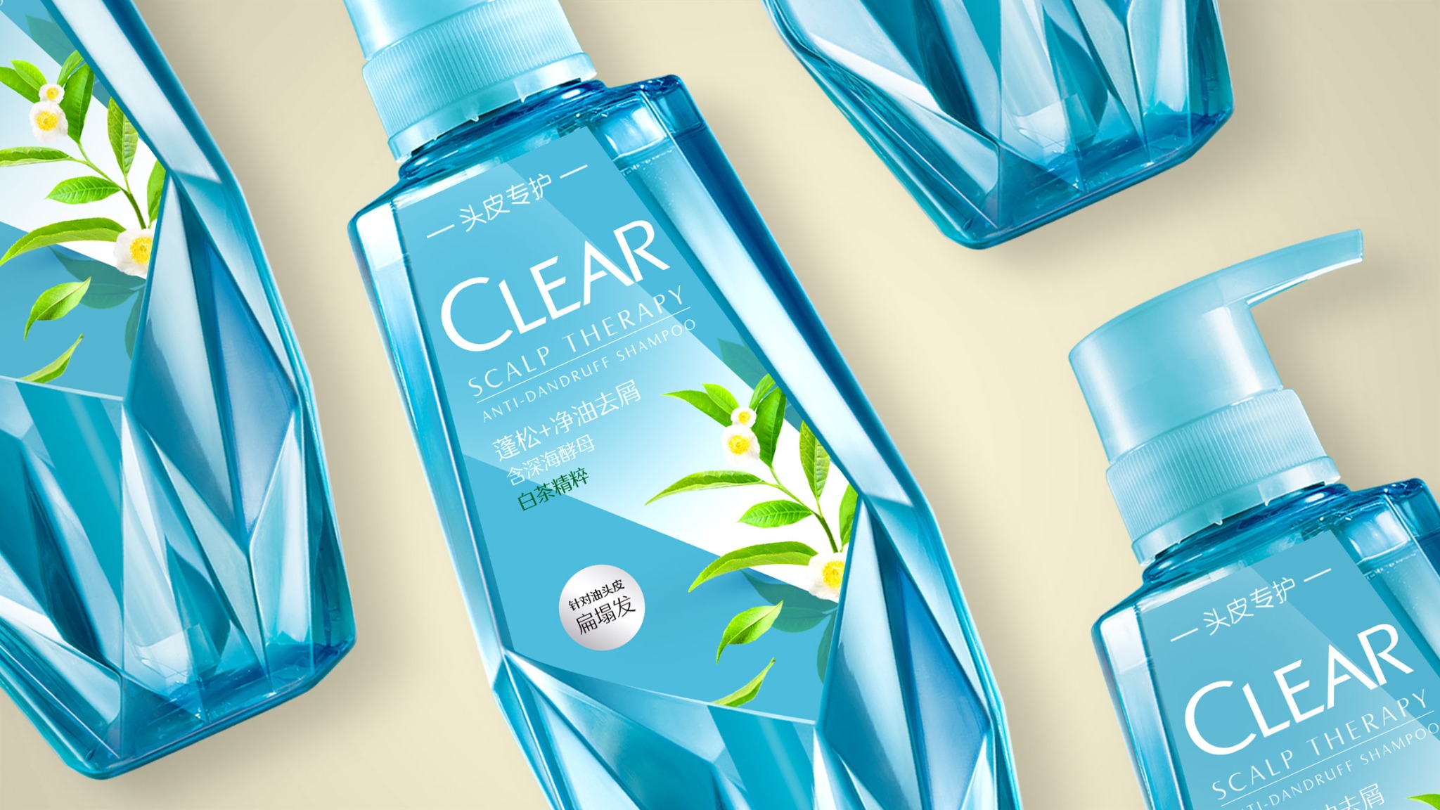Clear